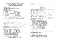 福建省泉州市安溪县2022-2023学年七年级下学期期末考试语文试题
