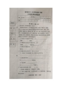 河北省廊坊市香河县2022-2023学年八年级下学期6月期末语文试题