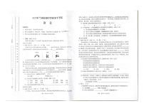 2023年甘肃省兰州市中考语文真题