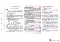 河南省三门峡市实验中学2022-2023学年七年级下学期期末学情检测语文试题