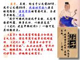 第21课《庄子-故事两则-北冥有鱼》PPT课件6-八年级语文下册统编版
