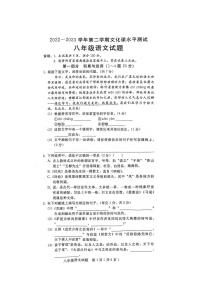 河北省邢台市信都区2022-2023学年八年级下学期期末考试语文试题