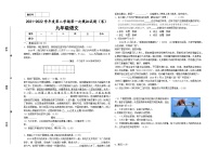 2022年甘肃省平凉市庄浪县南湖中学中考一模语文试题（含答案）