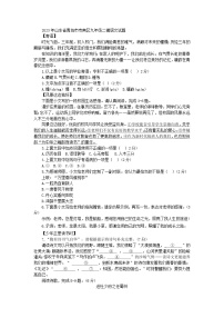 2023年山东省青岛市市南区中考二模语文试题（含答案）