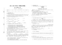 （教研室提供）江西省赣州市寻乌县2022-2023学年七年级下学期期末语文试卷