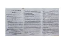 河南省周口市项城市八校联考2022-2023学年八年级下学期7月期末语文试题
