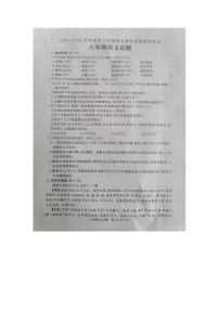 山东省曲阜市2022-2023学年八年级下学期期末考试语文试卷