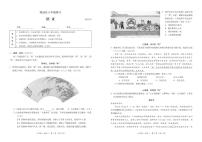 北京市海淀区2022-2023学年八年级下学期期末考试语文试卷