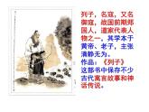 八上愚公移山同步课件