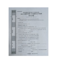 黔东南州教学资源共建共享实验基地名校2023年春季学期八年级期末水平检测试卷语文及答案【图片版】