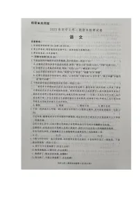 湖南省长沙市长沙县2022-2023学年七年级下学期期末考试语文试题