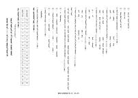 青海省2023年中考蒙语文参考答案及评分标准-A卷