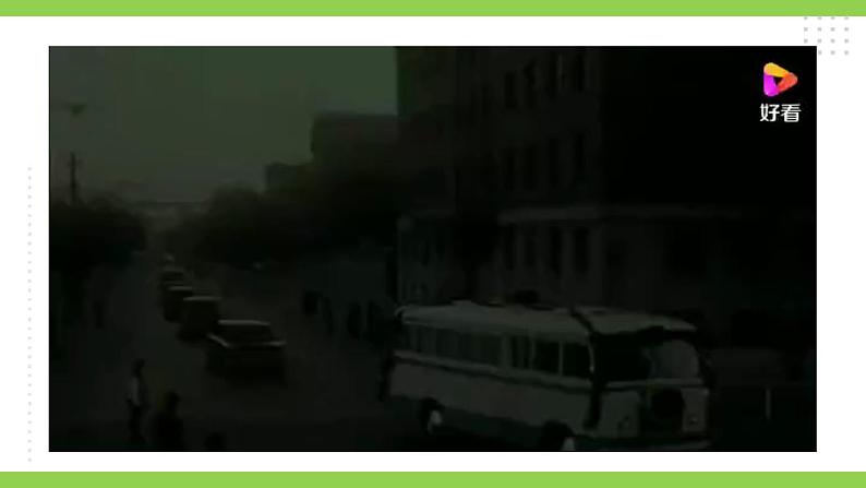 【核心素养】部编版初中语文九年级上册2《周总理，你在哪里》 课件+教案+同步测试（含答案）+导学案（师生版）02