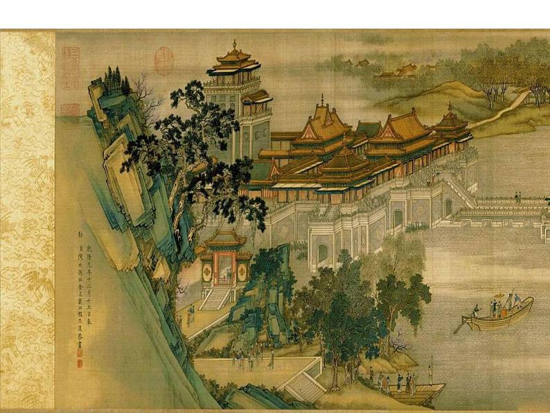 八上梦回繁华同步课件02