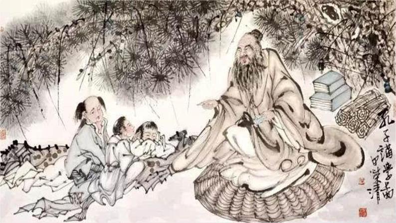 2023七年级语文上册第3单元11论语十二章第1课时课件（部编版）第2页