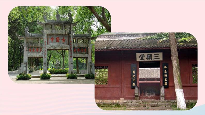 2023七年级语文上册第4单元15诫子书第1课时课件（部编版）01