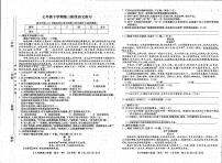 江西省上饶市余干县2022-2023学年七年级下学期第三次月考语文试卷