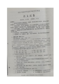 2023年辽宁省营口市中考语文真题