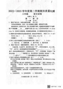 河北省保定市曲阳县2022-2023学年八年级下学期期末考试语文试题