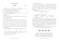 2022-2023学年北京市海淀区七年级下语文期末考试真题