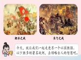 2023九年级语文下册第6单元20曹刿论战第1课时课件（部编版）