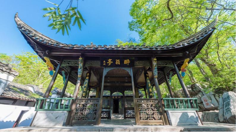 2023九年级语文上册第3单元12醉翁亭记第1课时课件（部编版）01