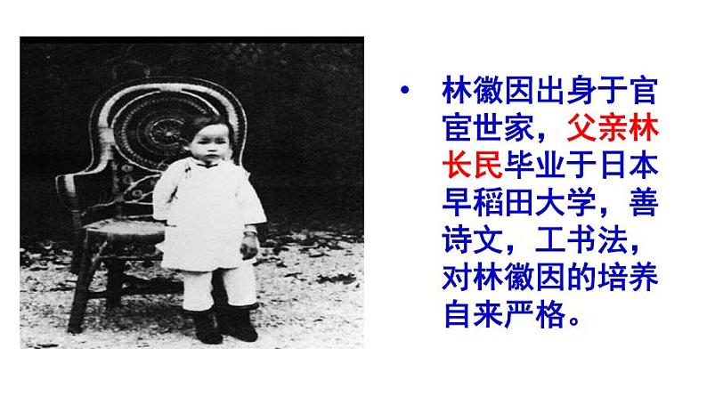 人间四月天第6页