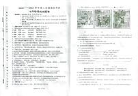 新疆维吾尔自治区喀什地区2022-2023学年七年级下学期7月期末语文试题