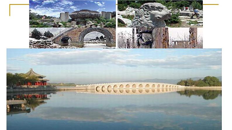 九上语文 就英法联军远征中国给巴特勒上尉的信同步课件07