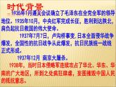 九上第一单元尝试创作同步课件