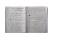 黑龙江省哈尔滨市香坊区2022-2023学年七年级（五四学制）下学期期末学业考试调研监测语文试卷