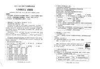 云南省昆明市西山区2022-2023学年八年级下学期期末考试语文试题