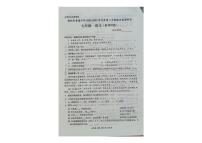贵州省贵阳市2022-2023学年七年级下学期7月期末语文试题