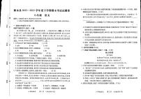 江西省九江市修水县2022-2023学年八年级下学期期末考试语文试题
