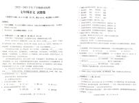 云南省昆明市石林县2022－2023学年七年级下学期语文期末试卷