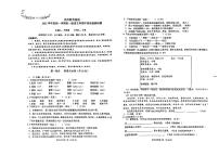 广州市西关外国语学校2022-2023七年级上学期期中语文试卷