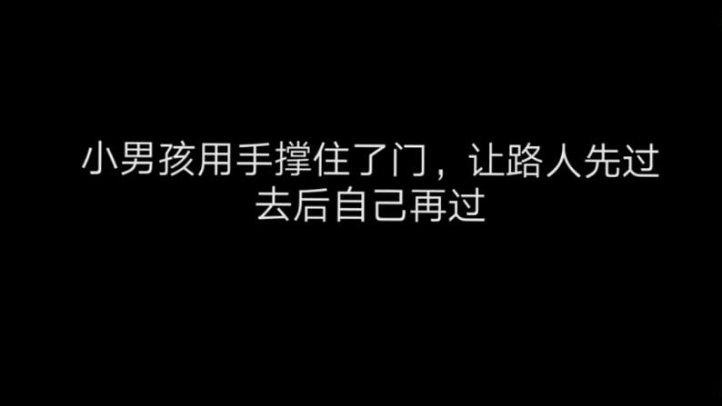【核心素养】部编版初中语文九年级上册9《论教养》 课件+教案+同步测试（含答案）+导学案（师生版）01