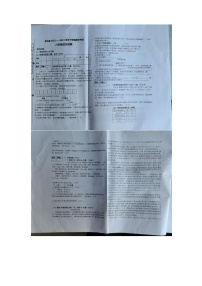 黑龙江省鹤岗市萝北县2022-2023学年八年级下学期期末考试语文试题