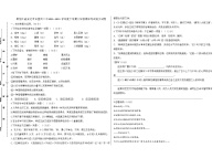 黑龙江省安达市吉星岗二中2022--2023学年度下学期八年级期末考试语文试卷