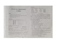 山西省大同市2022-2023学年七年级下学期期末质量监语文试题
