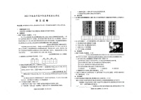 2023年甘肃省陇南市中考语文真题