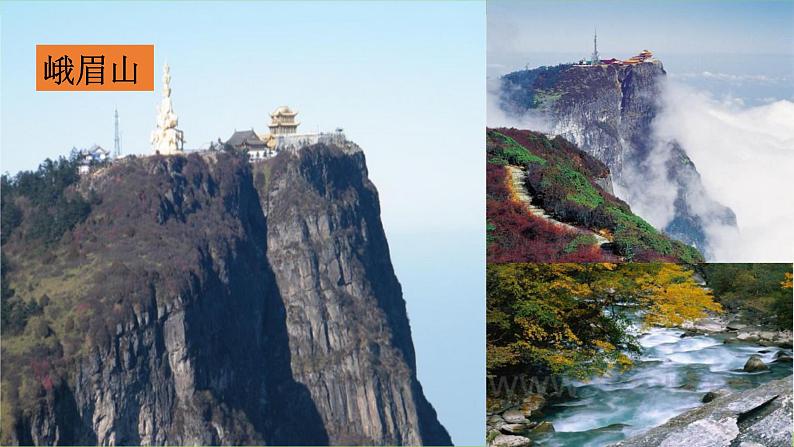 【核心素养】部编版初中语文七上课外古诗词诵读一（PPT+素材）05