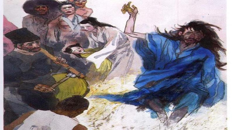 九上范进中举同步课件第1页