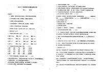 湖南省衡阳市实验中学2022-2023学年八年级上学期期末考试语文试题