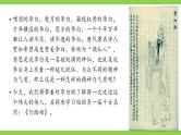 【核心素养】部编版初中语文九年级上册14《诗词三首》 课件+教案+同步测试（含答案）+导学案（师生版）
