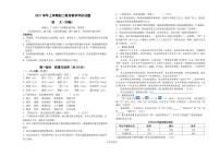 广州市白云区2021-2022八年级上学期期中语文试卷