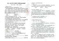 河南省漯河市源汇区漯河市第三中学2022-2023学年七年级下学期6月期末语文试题
