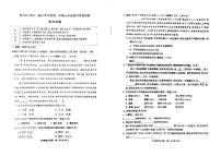 北京市顺义区2022-2023学年七年级下学期期末语文试题