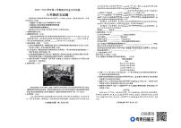 山东省聊城市东昌府区2022-2023学年八年级下学期期末语文试题
