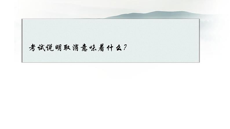 中考语文二轮专题复习：现代文阅读怎么复习课件第6页
